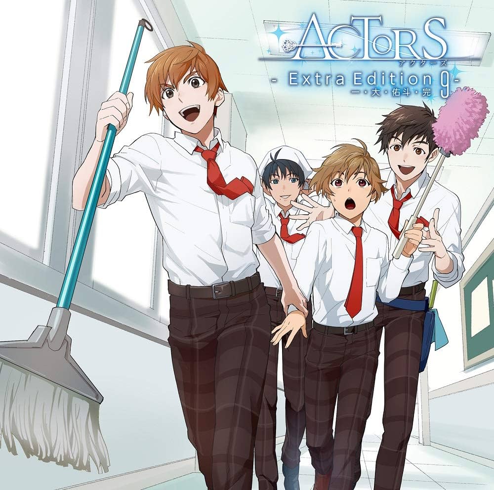 Amazon.co.jp: ACTORS -Extra Edition9-[一・大・佑斗・完